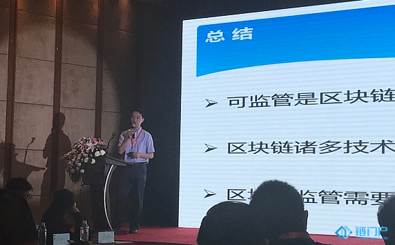 區塊鏈技術成構建價值互聯網重要支撐