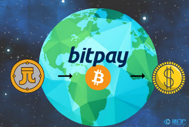 BitPay讓比特幣引領企業走向世界