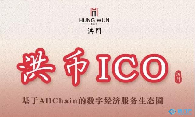 全面解讀洪幣HB：這壓根可能就不是一個區塊鏈項目