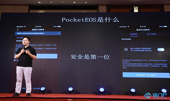歐鏈OracleChain開啟Dapp應用新時代
