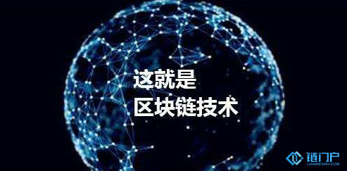 區塊鏈技術的確很逼，但存在局限性