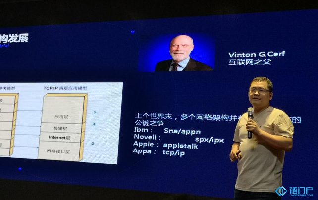 基于區塊鏈的泛娛樂經濟生態項目如何落地