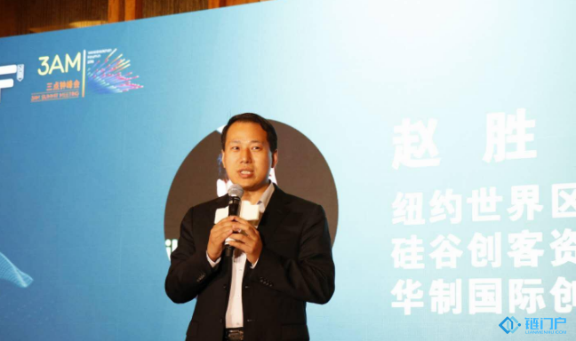 區塊鏈是全新的史詩級時代