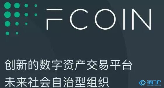 FCoin的FT平臺代幣暴漲最高溢價60倍