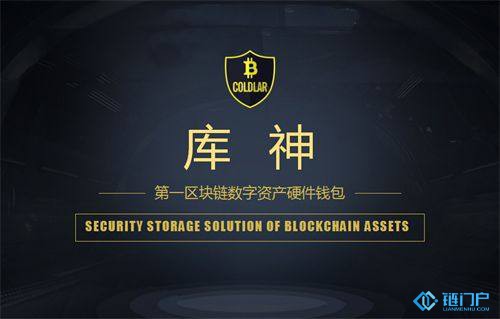 庫神宣布鎖倉500萬GSC參加光速鏈GSC超級節點