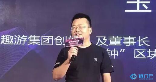 玉紅：為什么社群是區塊鏈的靈魂？