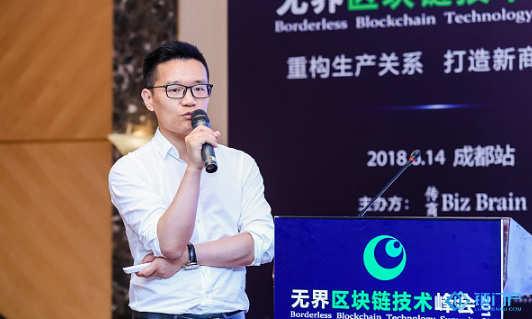 專家深度分析區塊鏈行業發展現狀及投資