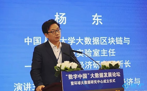 當區塊鏈技術遇上一帶一路數字經濟建設又會產生怎樣的色彩