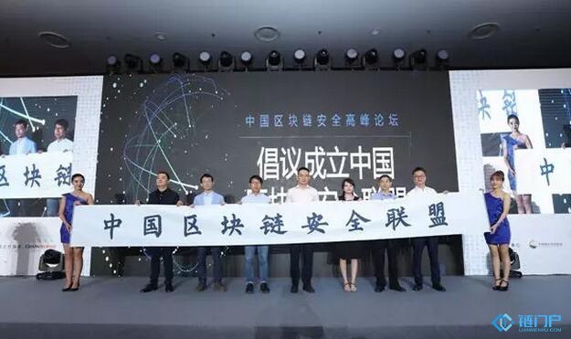 如何打造一個安全的區塊鏈生態？