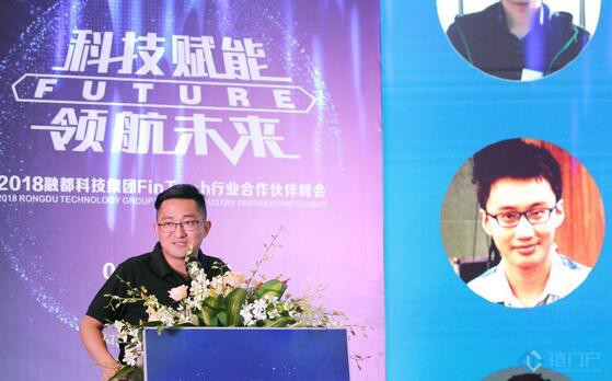 周峰：把聯盟鏈信息交互到公鏈上，可以實現大范圍溝通