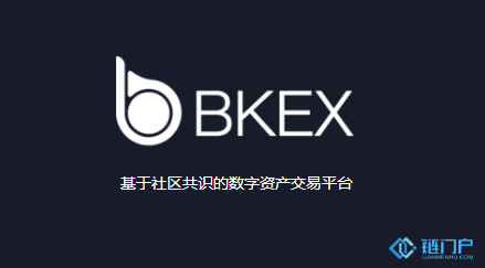 數字交易所再爆安全漏洞
