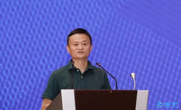 馬云：這才是區塊鏈該做的事（演講全文）