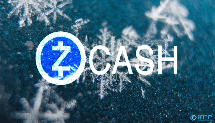 Zcash首次完成硬分叉越冬