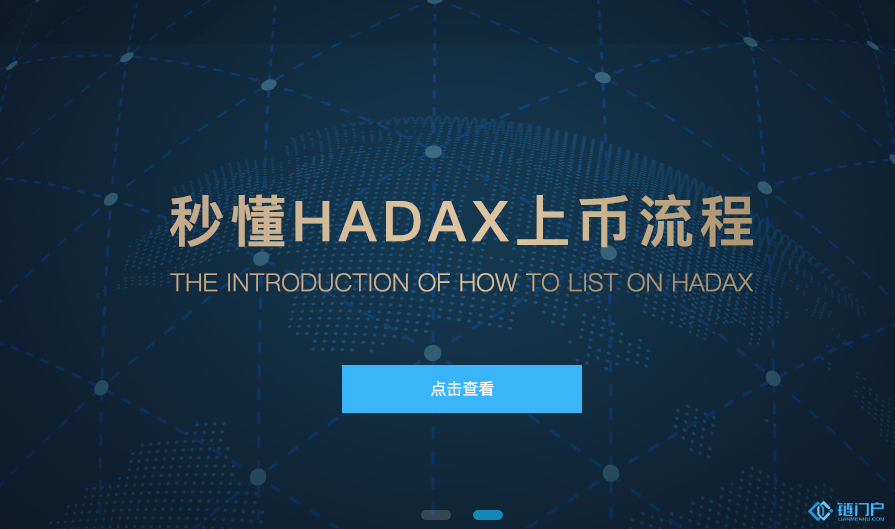 節點資本創始合伙人杜均哪來的底氣手撕火幣Hadax？