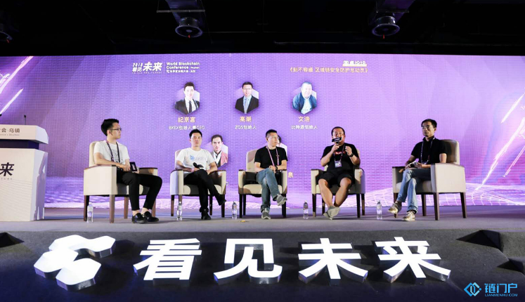 區塊鏈安全成為大生意