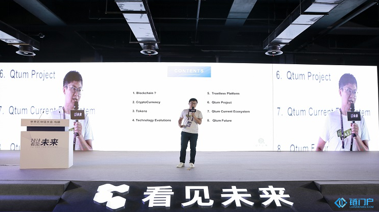 公有鏈的未來鏈上校驗鏈下計算