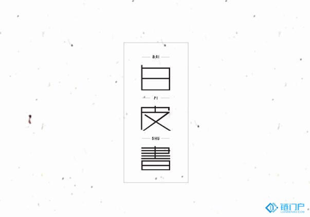 “代寫白皮書”暢行，該如何分辨真偽?