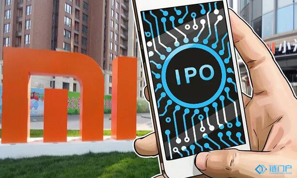 俄羅斯公司提出為小米即將到來的IPO提供代幣化業務