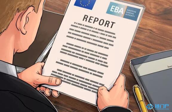 歐洲銀行管理局發布分布式賬本技術（DLT)