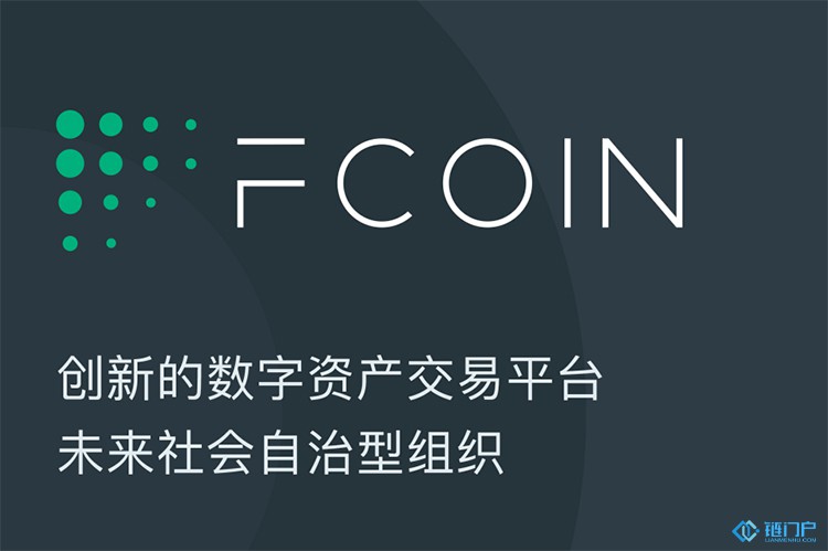 為什么Fcoin的FT不會上漲最新公告影響分析