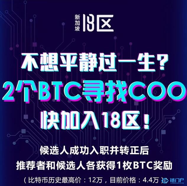 【最新人才招聘信息】18區招人
