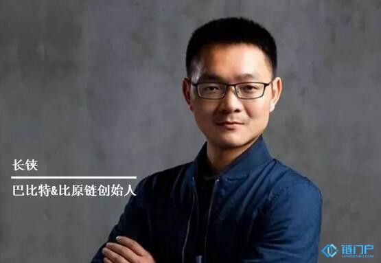巴比特&比原鏈創始人長鋏：區塊鏈與人工智能的交集