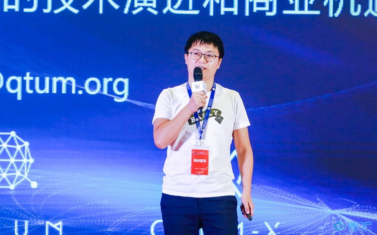 量子鏈Qtum創始人帥初
