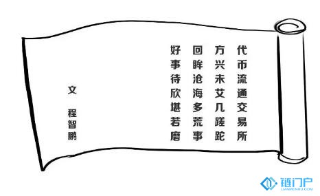 亂象紛呈，這樣的交易所不要也罷！