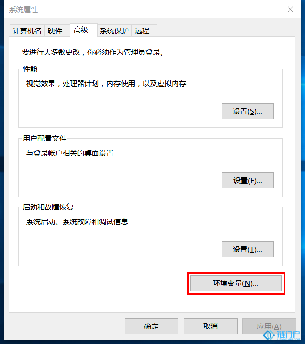 jdk環境變量配置