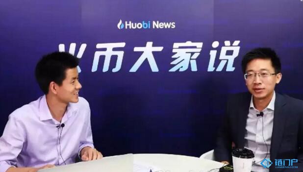 肖磊：區塊鏈思想比技術重要