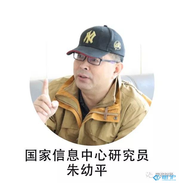國家信息中心朱幼平：區塊鏈