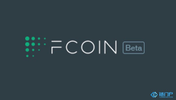 FCoin改變交易即挖礦返還FT方式