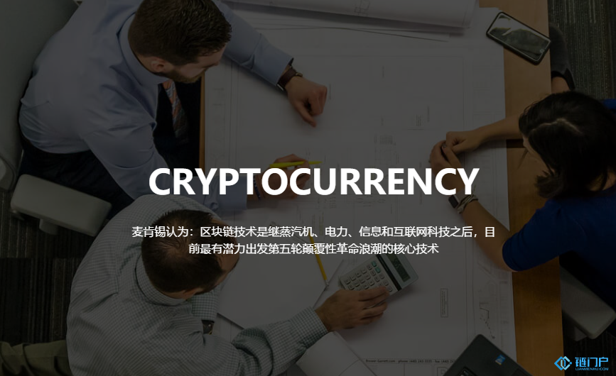 BlockVC與BlockTOP聯合發布BVC16指數