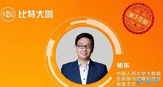 區塊鏈讓眾籌和Token（共票）成為公司和股份同樣偉大的人類社會的制度發明