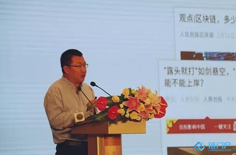 人民創投總經理趙亞輝：區塊鏈健康發展需處理好五大關系