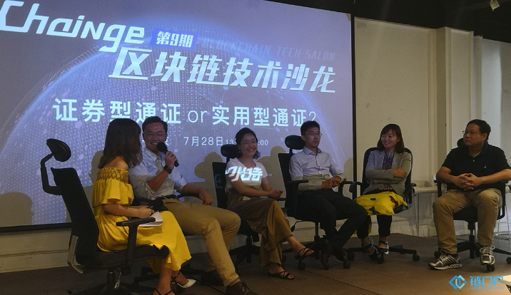 全球通證的合法性正在得到穩步推進