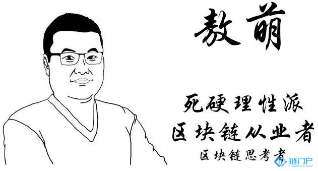 區塊鏈研習
