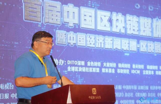 北師大喻國明：自媒體在區塊鏈的勝利還會持續多久？