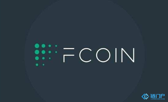 首個幣改項目宣布退出FCoin原因如何？