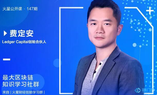 鏈改如何幫助傳統企業崛起？——一文看透“鏈改”4大模式
