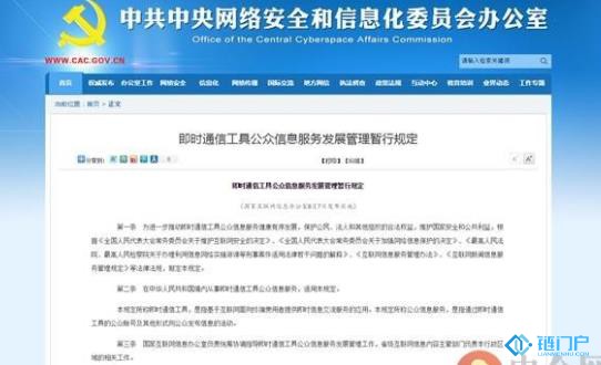 幣圈自媒體公號被封之后