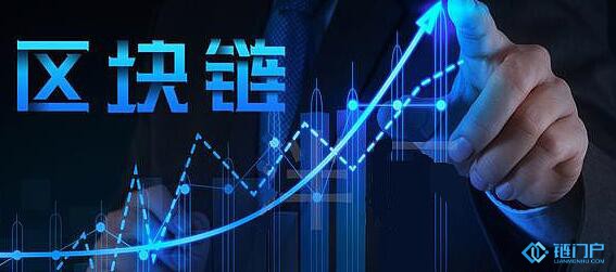 主鏈在區塊鏈技術開發中有那些優勢？