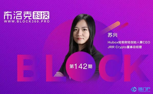 區塊鏈究竟是曠世泡沫，還是全球金融體系的重構者？