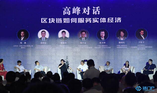 十大項目“鏈入”星沙區塊鏈