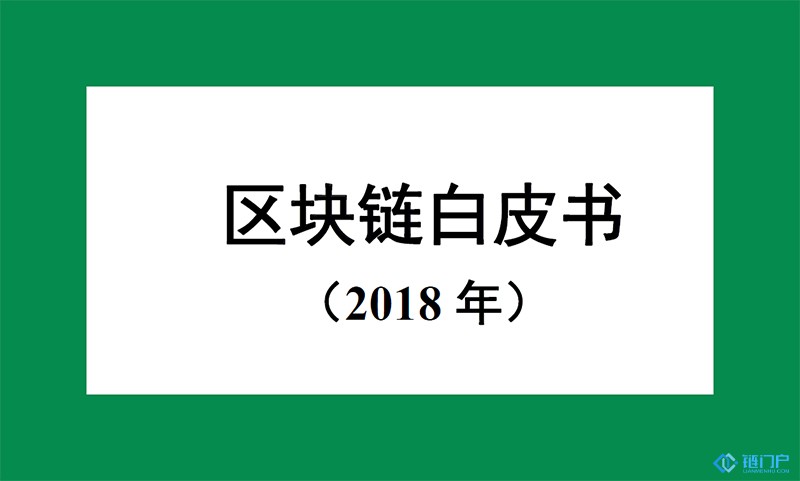 中國信息通信研究院發布