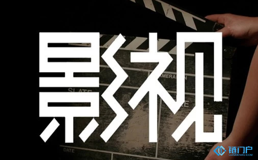 區塊鏈結合影視IP能否改變傳統影視行業？