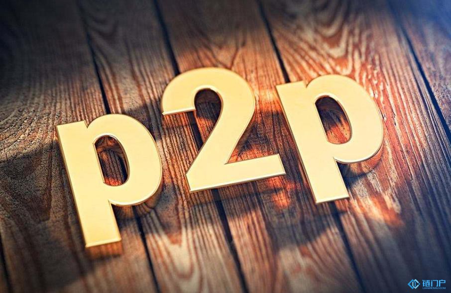 區塊鏈技術能否治理P2P行業亂象？