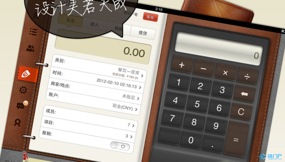 區塊鏈技術將在會計復式記賬取得顛覆性成果嗎