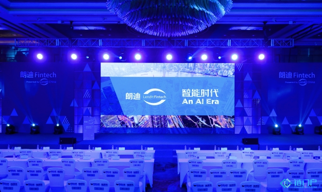 朗迪峰會區塊鏈專場金融區塊鏈前景如何？