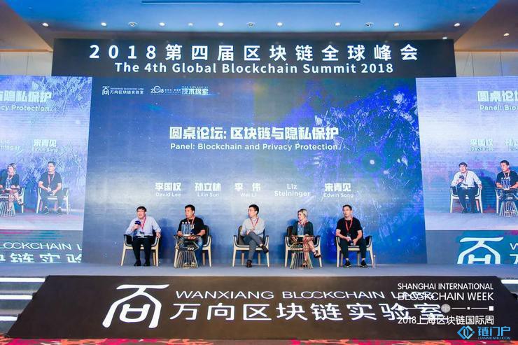 區塊鏈的性能和隱私如何兼得？從業者們是這樣談取舍的